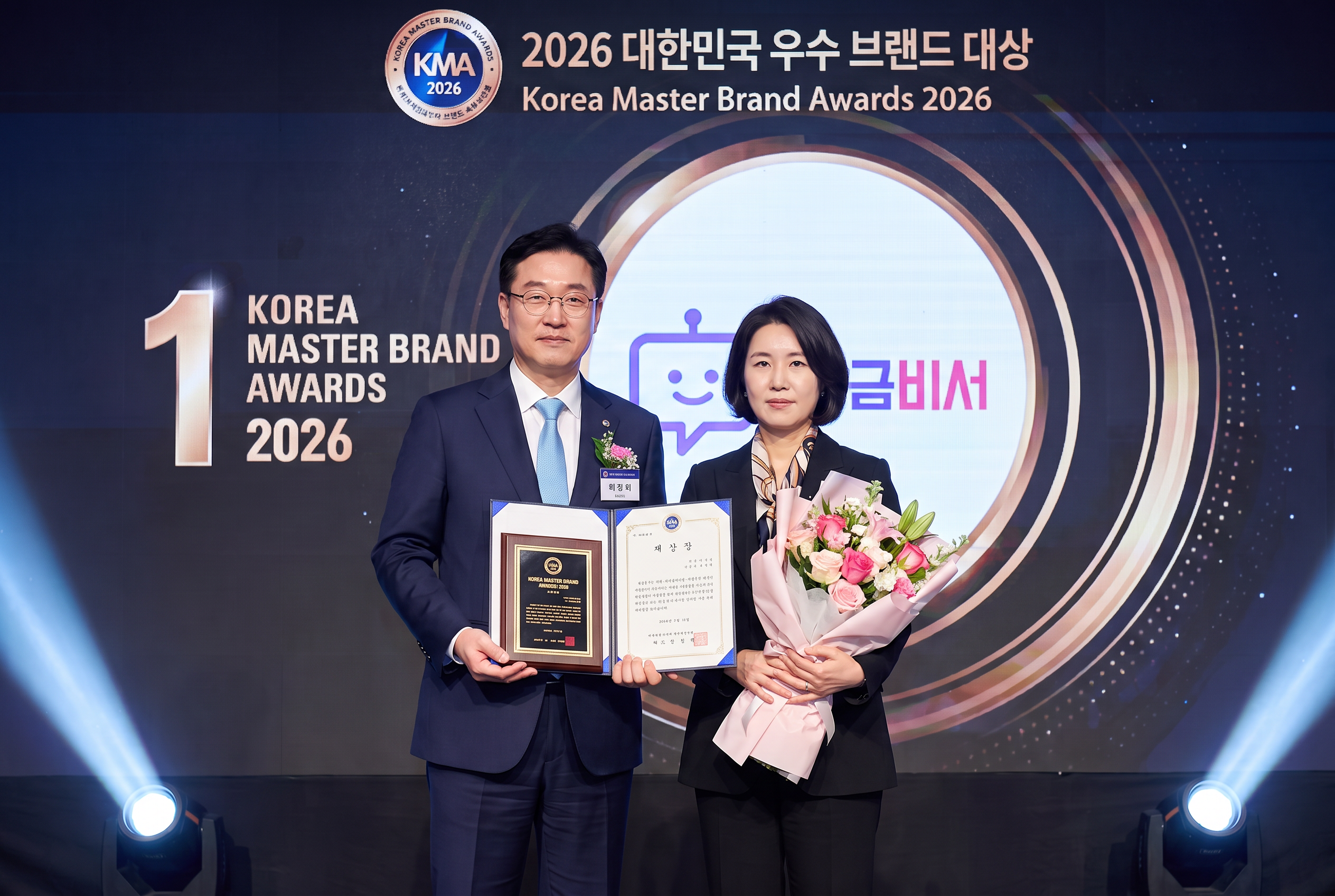 2026 대한민국 우수 브랜드 대상 수상